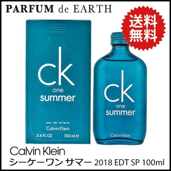 Calvin Klein（カルバン・クライン） カルバン クライン シーケーワン