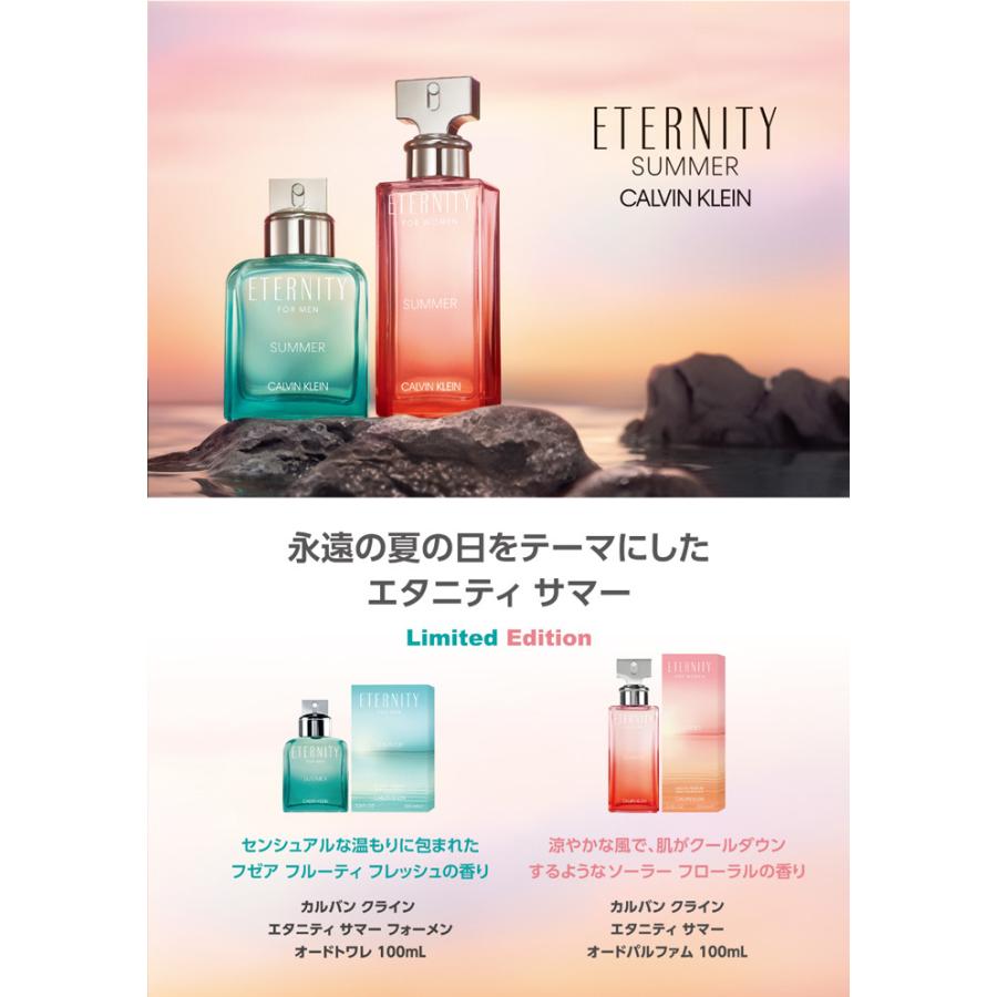 Calvin Klein（カルバン・クライン） カルバン クライン エタニティ