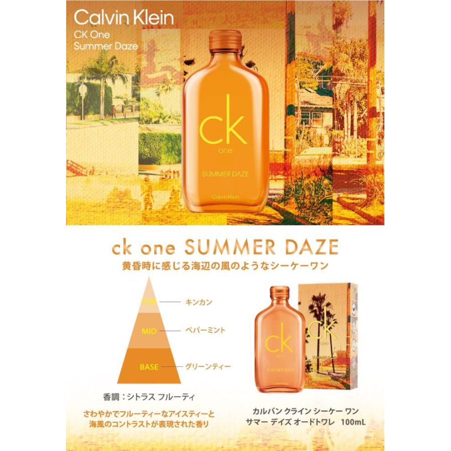 Calvin Klein（カルバン・クライン） 香水 カルバン クライン CALVIN
