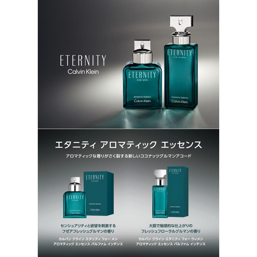 Calvin Klein（カルバン・クライン） カルバン クライン エタニティ