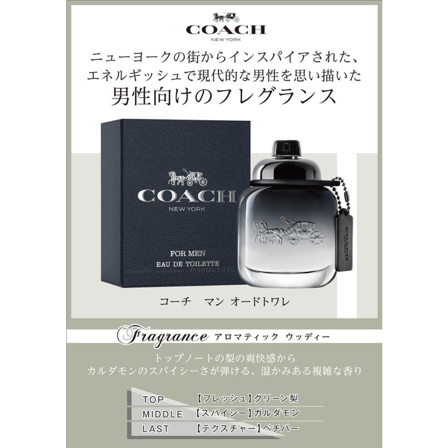 COACH（コーチ） 香水コーチ マン EDT SP 100ml COACH FOR MEN【メンズ