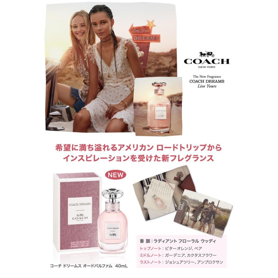 【最大1,000円offクーポン】香水 コーチ COACH コーチ ドリームス EDP SP 40ml  【レディース】 フレグランス ギフト｜parfumearth｜02