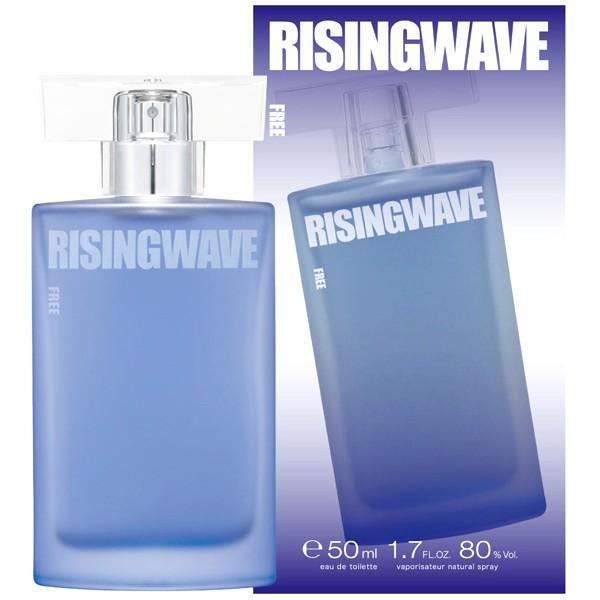激レア【新品】ライジングウェーブ オーシャンベリー50ml RISINGWAVE（ライジングウェーブ） 香水 オーシャンベリー EDT SP 50ml