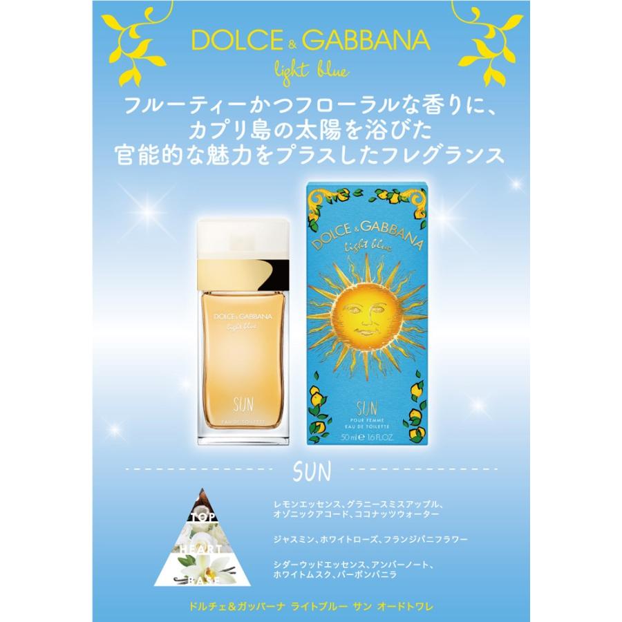 DOLCE&GABBANA（ドルチェ & ガッバーナ） 並行輸入品 香水 ライト