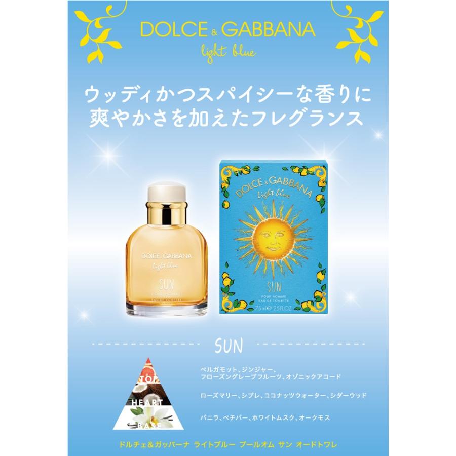 DOLCE&GABBANA（ドルチェ & ガッバーナ） 並行輸入品 ライトブルーサン
