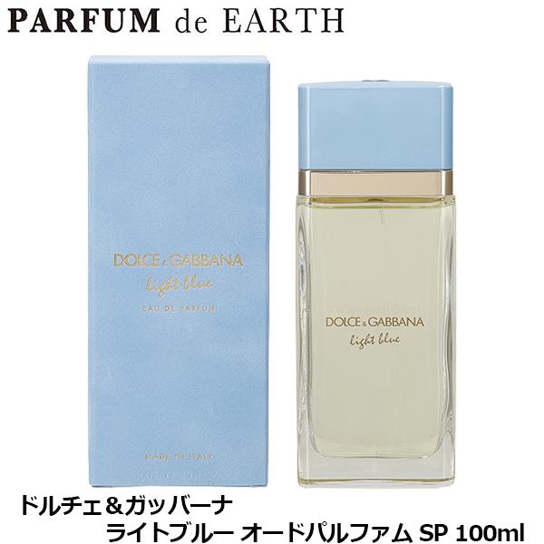 DOLCE&GABBANA（ドルチェ & ガッバーナ） 香水 D&G ライトブルー EDP