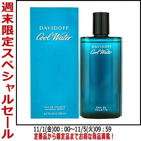 Davidoff 並行輸入品 香水ダビドフ DAVIDOFF クールウォーター
