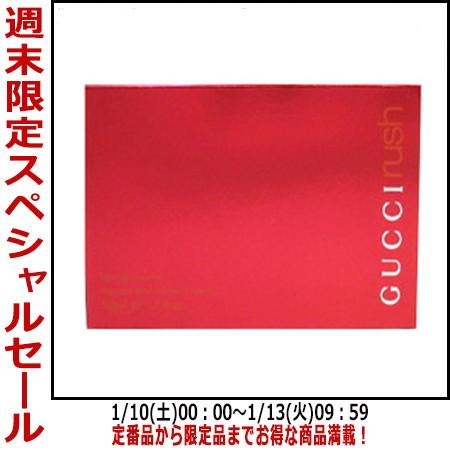 GUCCI（グッチ） 並行輸入品 香水 ラッシュ EDT SP 75ml【メンズ