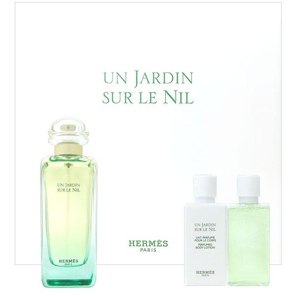 エルメス ナイルの庭 コフレセット 送料無料 香水 レディース メンズ Supersport Tn