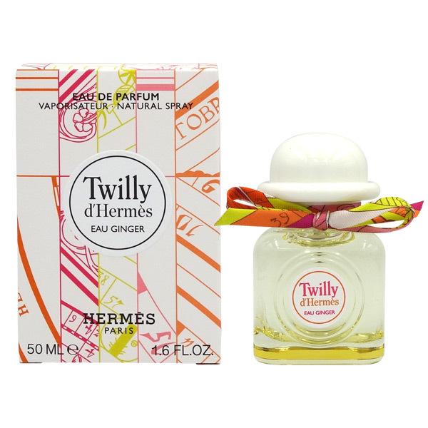 HERMES（エルメス） 香水 ツイリー ドゥ オー ジンジャー EDP SP 50ml