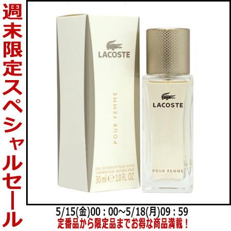 ラコステ　　香水　プールファム LACOSTE（ラコステ） 並行輸入品 香水ラコステ プールファム EDP SP