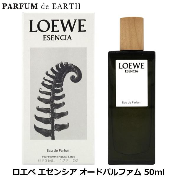 2026年6月】ロエベ エセンシア（LOEWE）のおすすめ人気ランキング