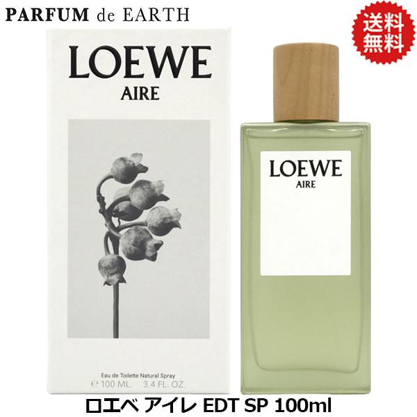 LOEWE（ロエベ） アイレ EDT SP 100ml【香水 レディース】 並行輸入品