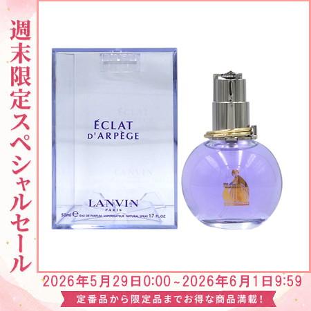 LANVIN（ランバン） 香水ランバン エクラドゥアルページュ EDP SP 50ml