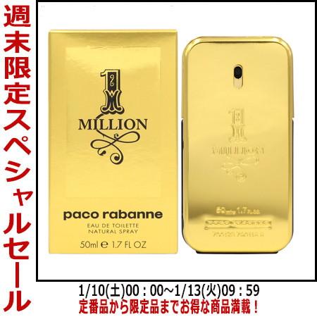 Paco Rabanne（パコラバンヌ） 並行輸入品 香水 ワンミリオン EDT SP