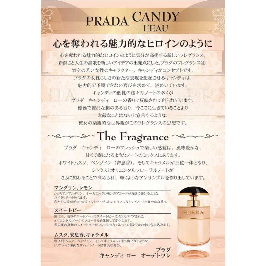 PRADA（プラダ） 香水 キャンディ ロー EDT SP 20ml CANDY L'EAU