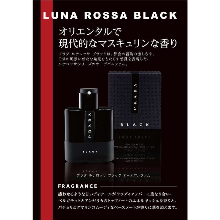 在庫あり 即納】 Prada luna rossa black プラダ ルナロッサ ブラック