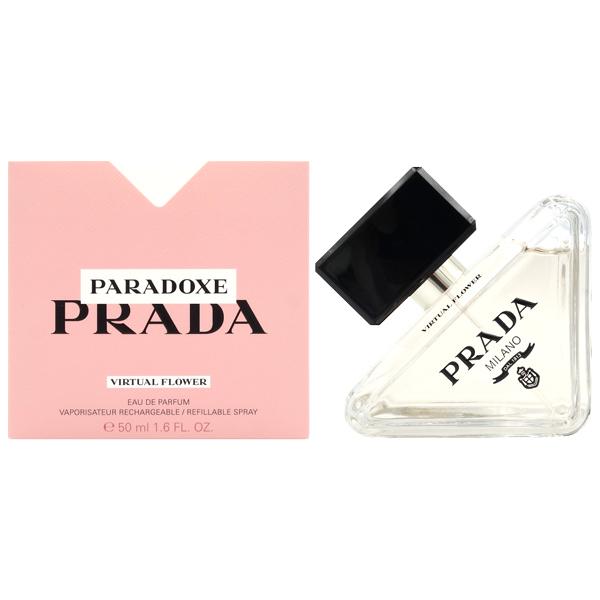 PRADA パラドックス ヴァーチャル フラワー EDP 50ml 箱あり PRADA（プラダ） パラドックス ヴァーチャル フラワー EDP SP 50ml