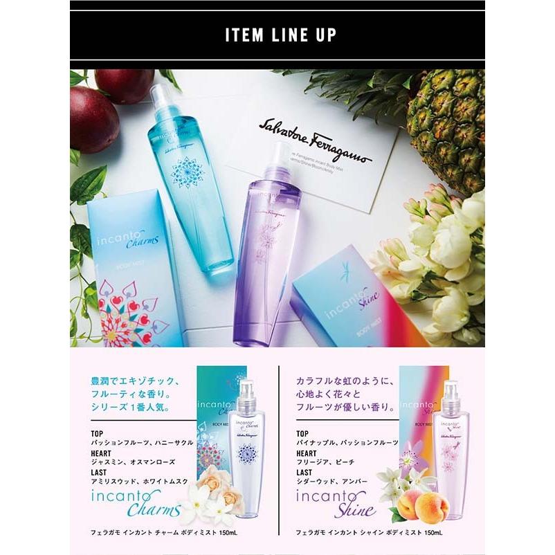 FERRAGAMO（フェラガモ） 香水 サルヴァトーレ インカントチャーム