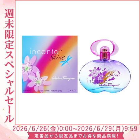 FERRAGAMO（フェラガモ） 香水サルヴァトーレ インカントシャイン EDT