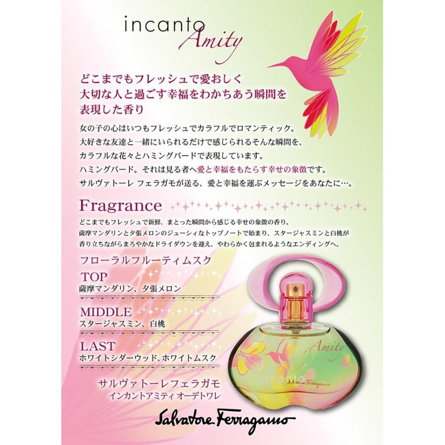 サルヴァトーレ フェラガモ Salvatore Ferragamo インカント アミティ Edt Sp 100ml Incanto Amity 香水 レディース Sf033 100 Parfum De Earth 通販 Yahoo ショッピング