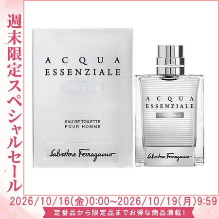 FERRAGAMO（フェラガモ） 香水サルヴァトーレ アクア エッセンツィ 