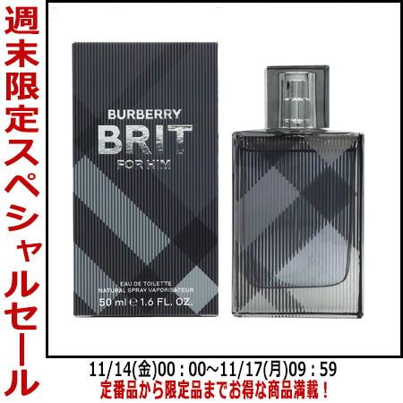 セール バーバリー ブリット フォーメン Edt Sp 50ml Burberry 香水 メンズ Tb010 050time 香水フレグランスparfum De Earth 通販 Yahoo ショッピング