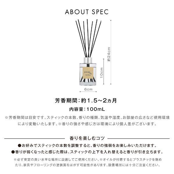 ANGEL HEART 香水 エンジェルハート ライオンハート リード 