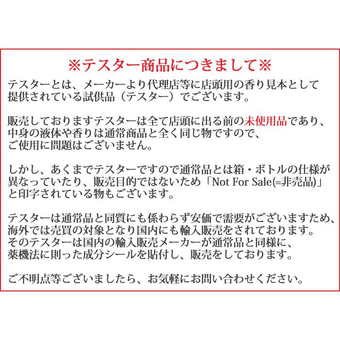BVLGARI（ブルガリ） マン テラエ エッセンス EDP SP 100ml【訳あり
