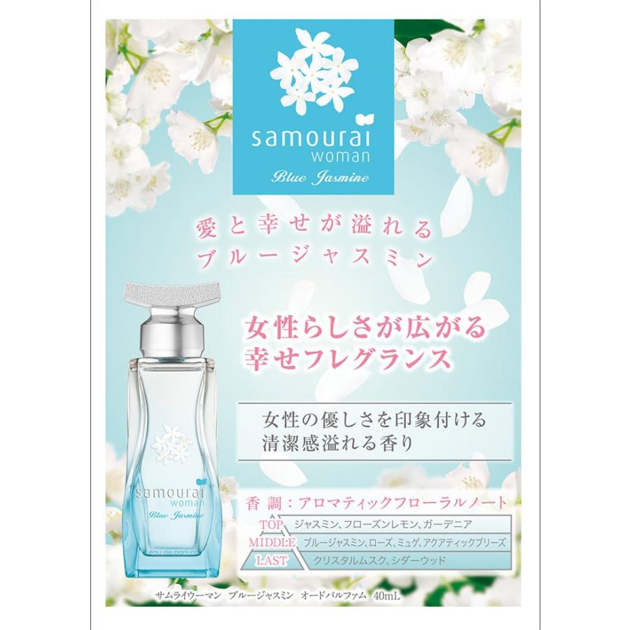アラン・ドロン 香水【テスター・未使用品】アランドロン サムライ