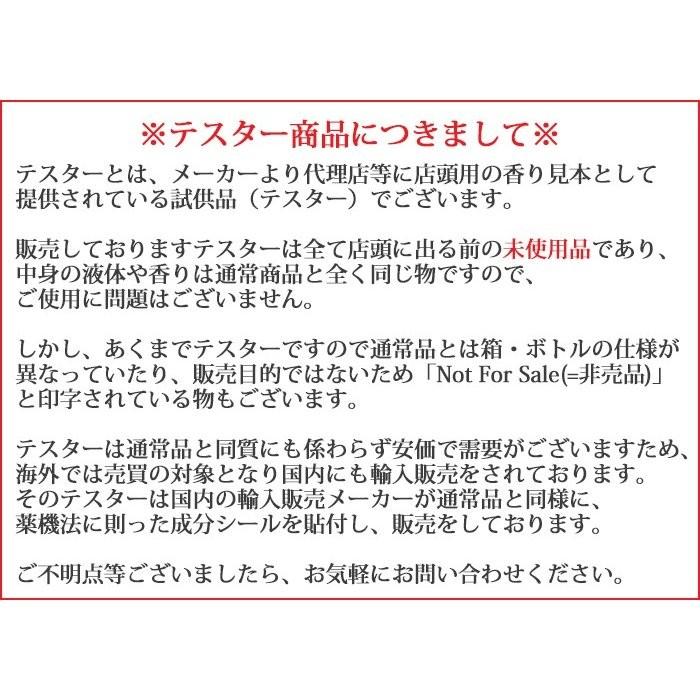 香水 送料無料 【テスター・未使用品】アランドロン SAMOURAI サムライ ウーマン シャンパンローズ EDP SP 40ml 【訳あり】【レディース】 フレグランス｜parfumearth｜02