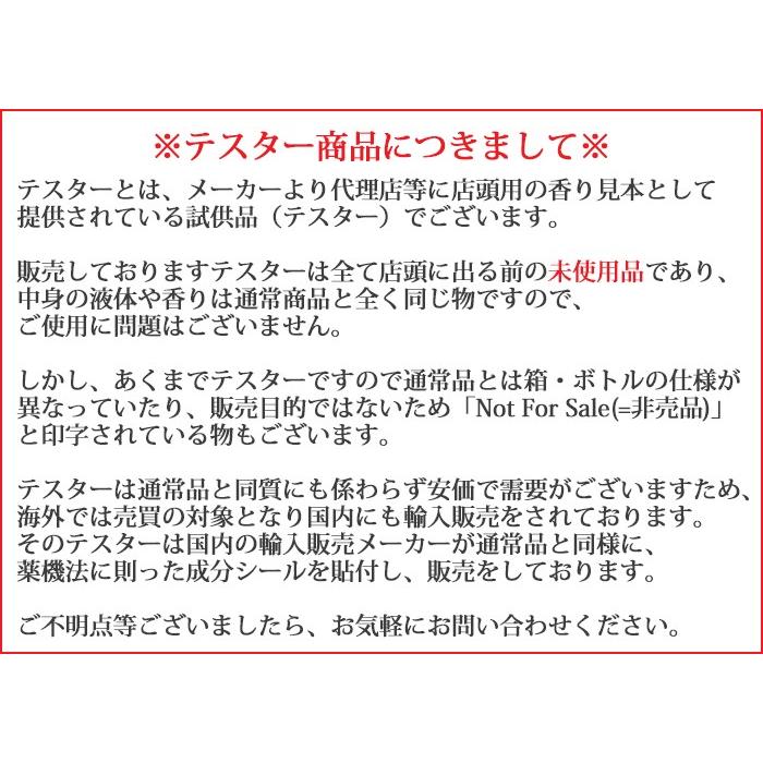 CLEAN（クリーン） ホワイトベチバー EDT SP 100ml【訳あり・テスター