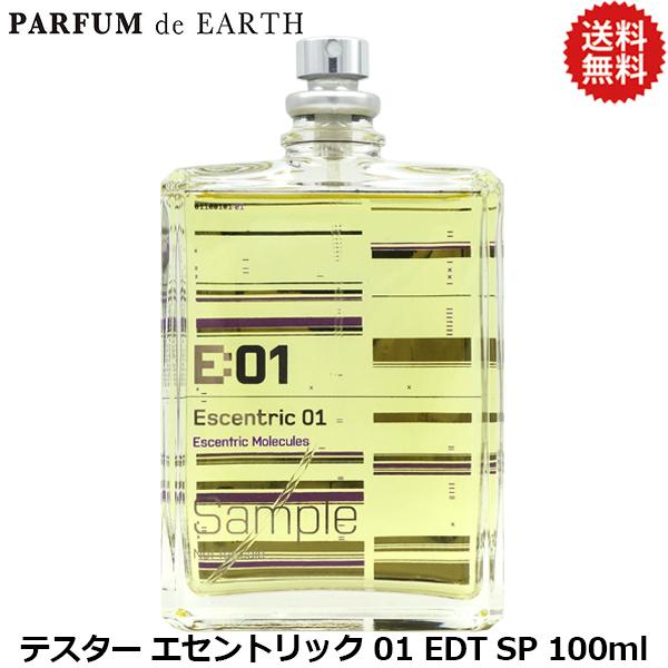 並行輸入品 香水 エセントリック モレキュールズ ESCENTRIC MOLECULES