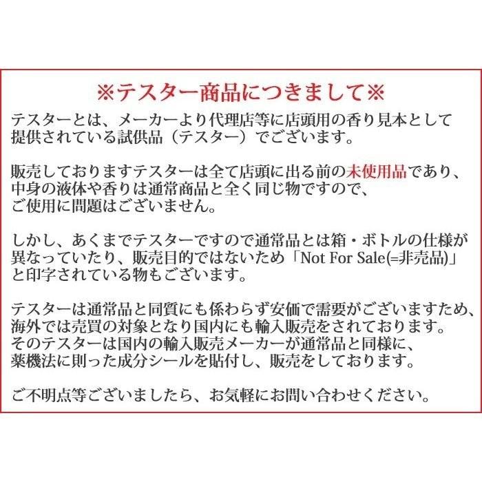 GUCCI（グッチ） 並行輸入品 香水 バンブー EDP SP 75ml【送料無料