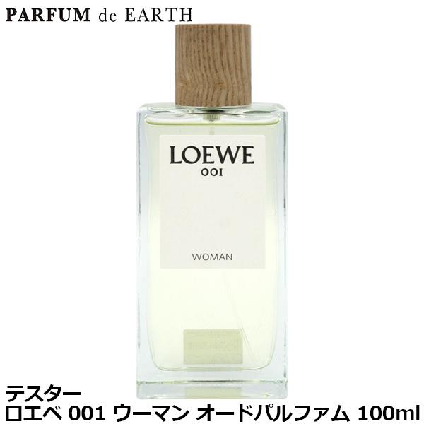 LOEWE（ロエベ） LOEWE 001 ウーマン オードパルファム 100ml Woman