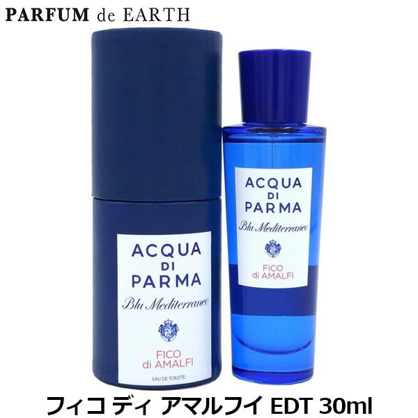 ACQUA DI PARMA（アクアディパルマ） アクア ディ パルマ ブルーメディ