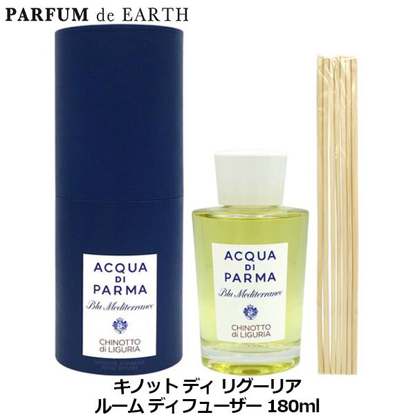アクアディパルマ 5ml 5セット アクアディパルマ 5ml 5セット