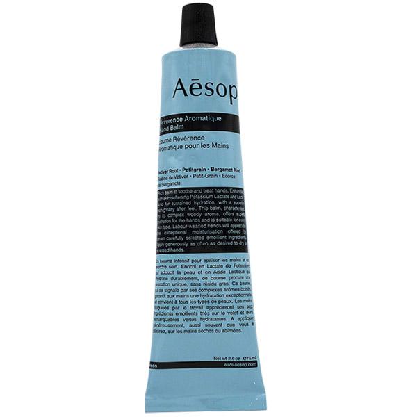 【最大1,000円offクーポン】香水 イソップ Aesop レバレンス ハンドバーム 75ml 【ハンドケア】 フレグランス ギフト｜parfumearth