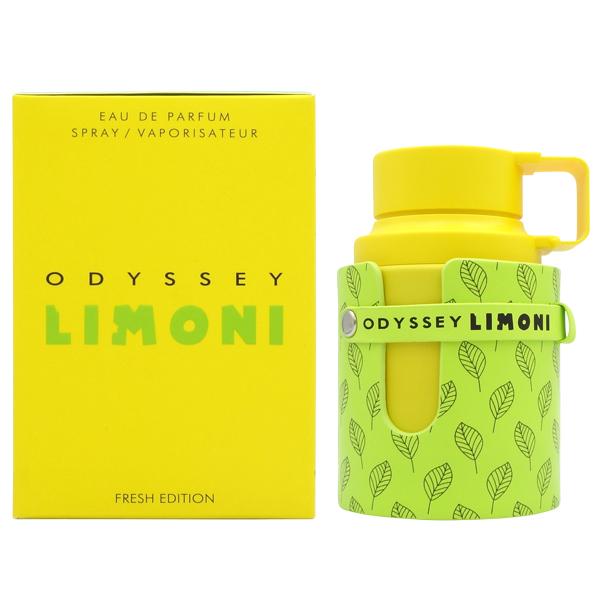 アルマフ オデッセイ リモーニ フレッシュエディション EDP 100ml アルマフ ARMAF オデッセイ リモーニ フレッシュ エディション EDP SP