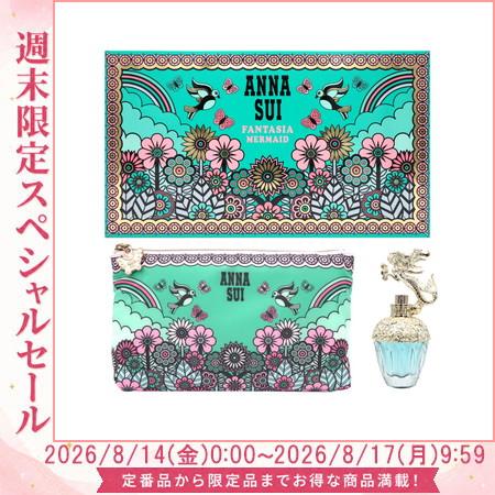 ANNA SUI（アナスイ） 香水 ファンタジア マーメイド ギフトセット