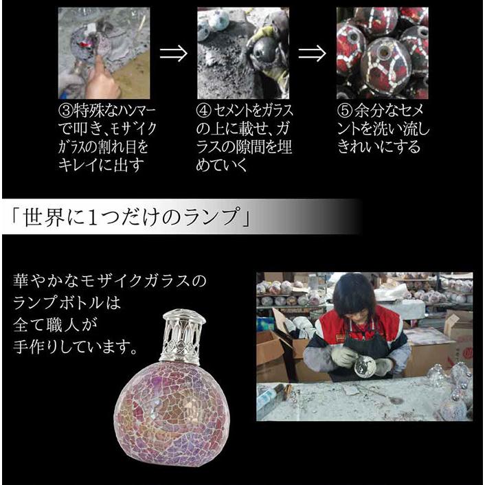 香水 アシュレイ&バーウッド フレグランスランプ リトルオーシャン (S