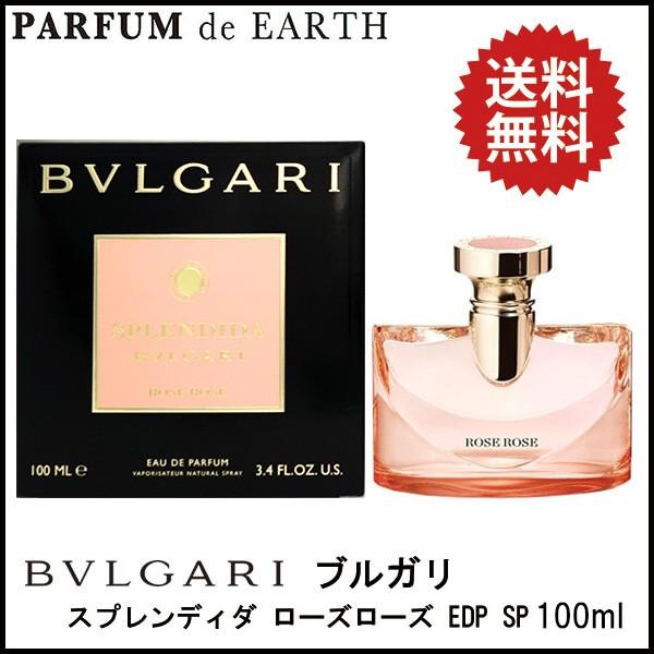 BVLGARI（ブルガリ） 香水 スプレンディダ ローズ ローズ