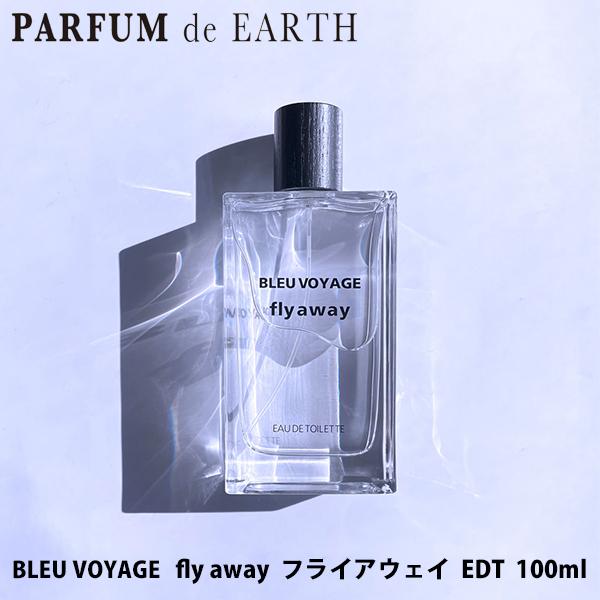 香水 ブルー ヴォヤージュ フライ アウェイ BLEU VOYAGE FLY AWAY EDT SP 100ml【メンズ レディース】【送料無料】フレグランス（Yahoo!・PARFUM de EARTH）