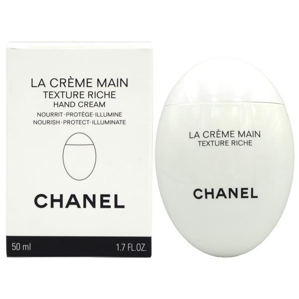CHANEL（シャネル） 香水 ラ クレーム マン テクスチャー リッシュ