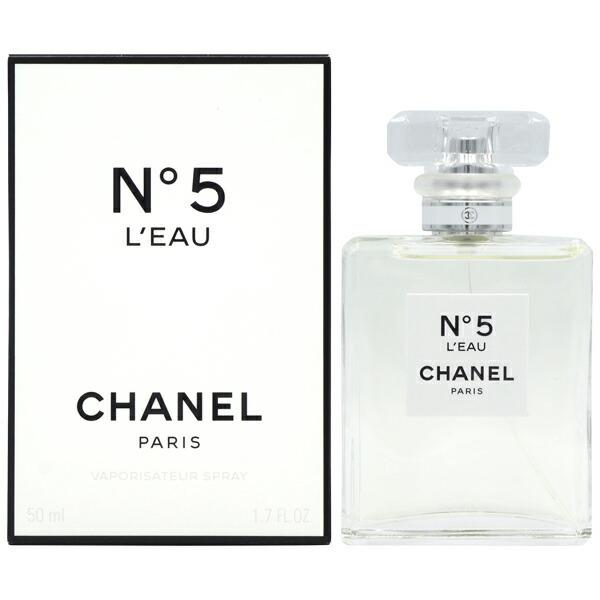 【18-19日最大P10・最大1,000円offクーポン】香水 シャネル CHANEL シャネル Ｎｏ５ ロー EDT SP 50ml N5 L'Eau 送料無料 【レディース】 フレグランス｜parfumearth