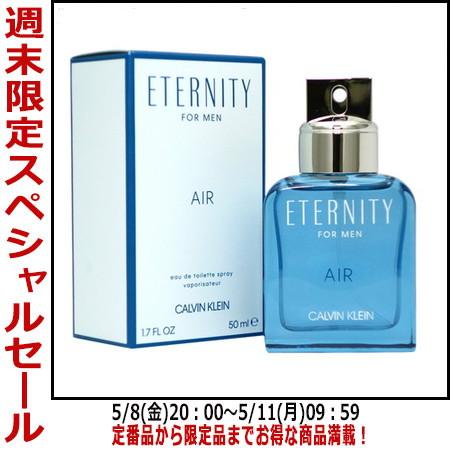 Calvin Klein（カルバン・クライン） 香水カルバン クライン