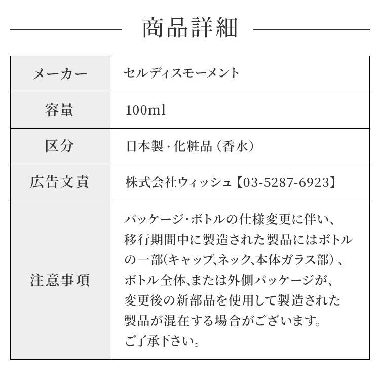 CELL 4th CELL This Moment セル ディス モーメント ユズ アブソリュート EDP SP 100ml【送料無料】4 YUZU ABSOLUT【香水 メンズ レディース】 :ZZCLL04-100:PARFUM de EARTH - 通販 - Yahoo!ショッピング CELL 4th CELL This Moment セル ディス モーメント ユズ アブソリュート EDP SP 100ml【送料無料】4 YUZU ABSOLUT【香水 メンズ レディース】 :ZZCLL04-100:PARFUM de EARTH - 通販 - Yahoo!ショッピング