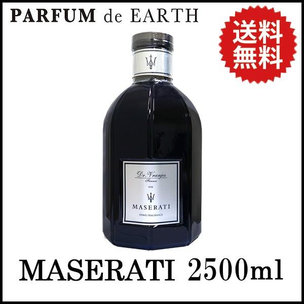 Dr vranjes maserati