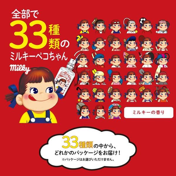 AQUA SAVON 香水 アクアシャボン×不二家 SAVON×FUJIYA ペコちゃん