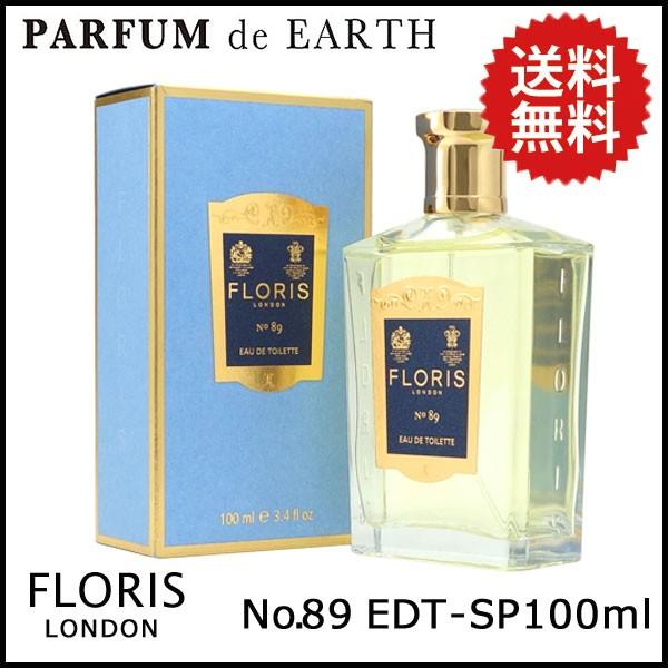FLORIS 香水 フローリス フローリス No.89 EDT SP 100ml No89 Eau de